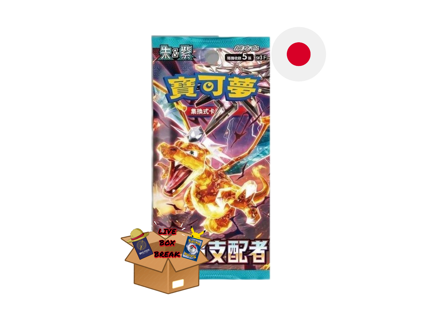 Pokémon Ruler of the Black Flame Booster & Display [JP]