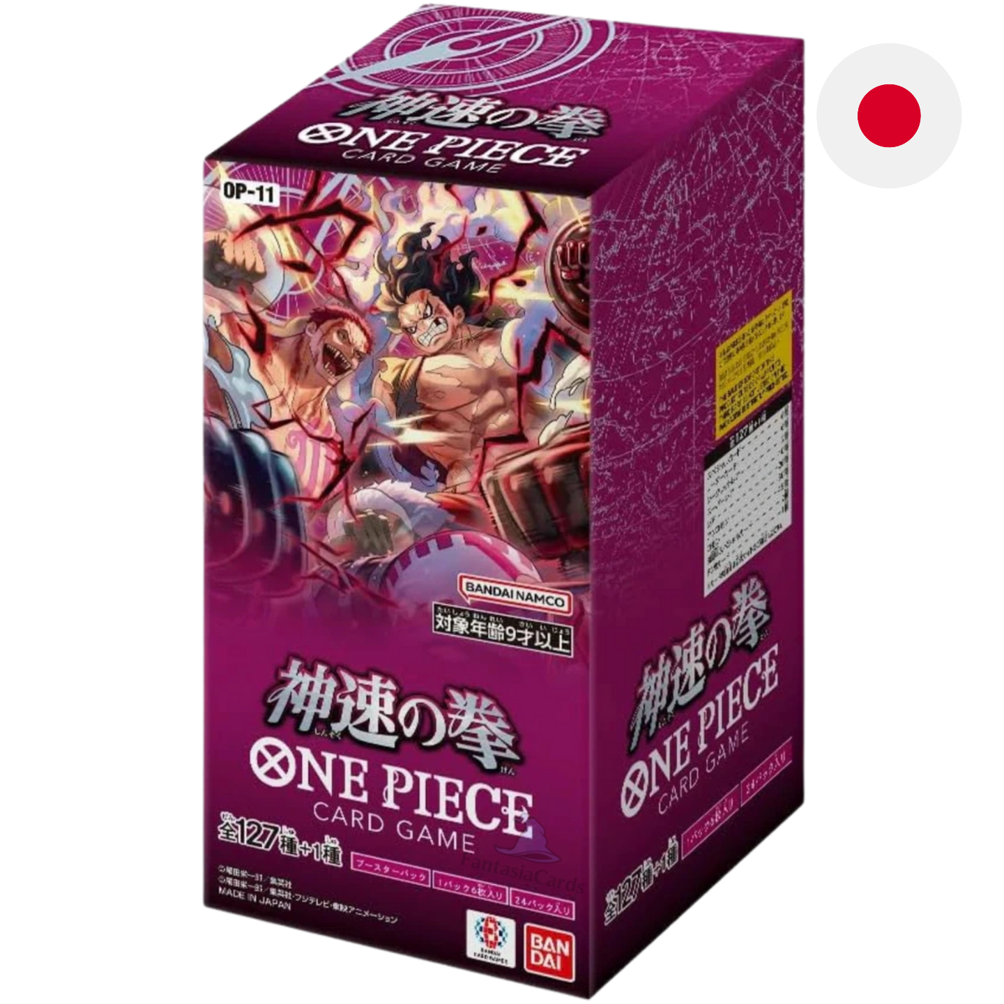 One Piece Card Game - OP11 - A Fist of Divine Speed - Booster & Display - [JP]