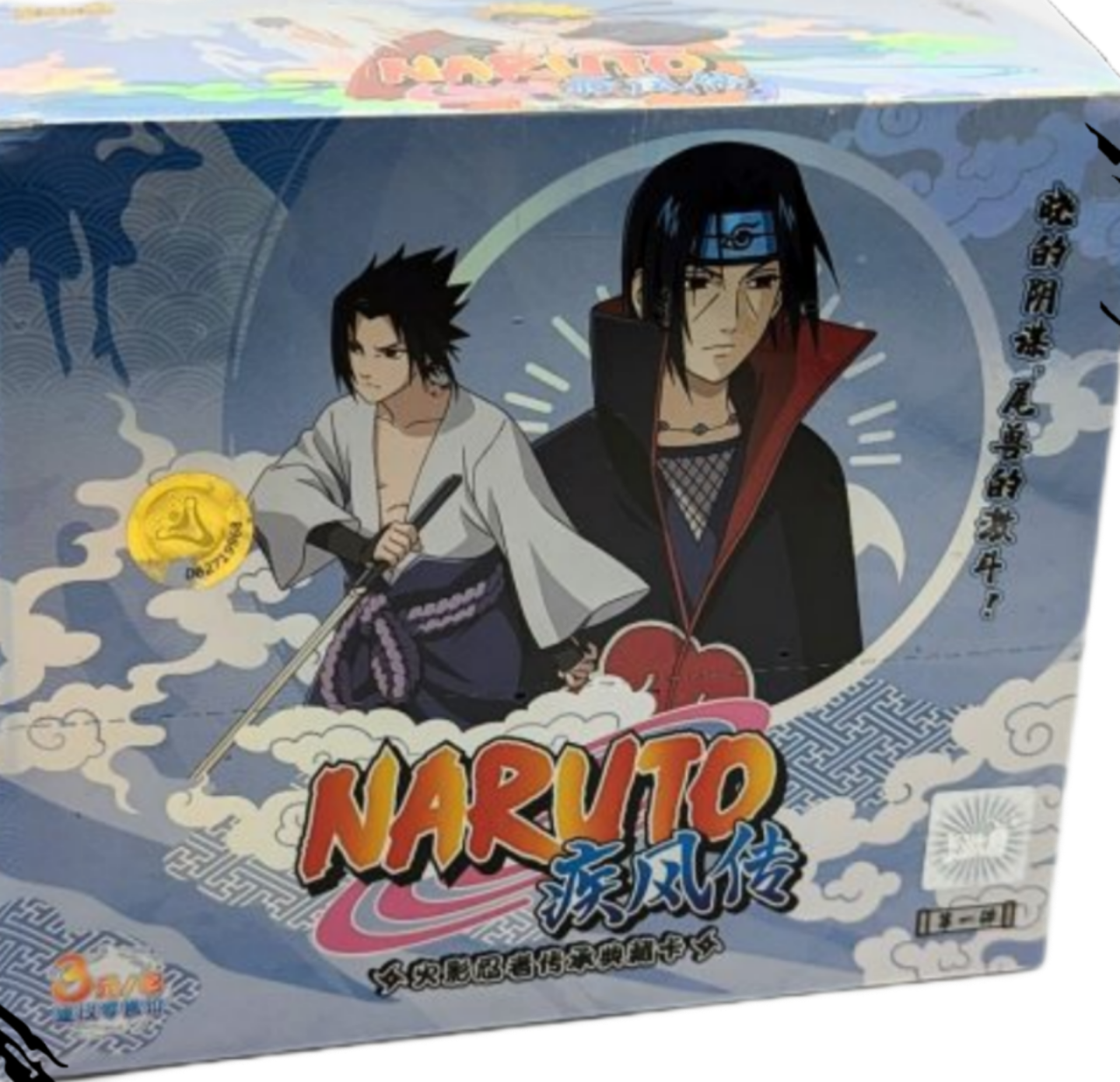 Naruto - Kayou - Tier 2.5