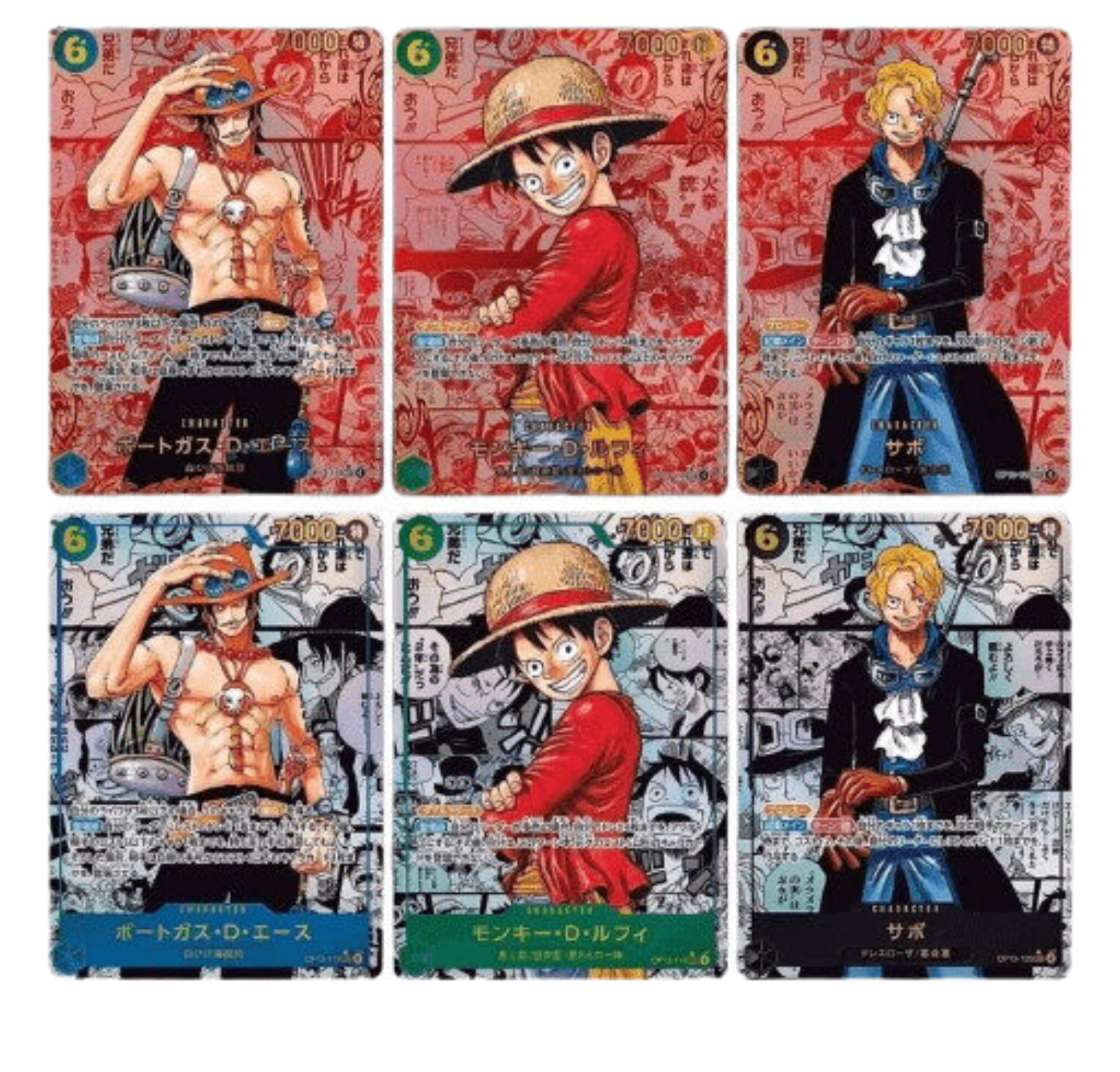 One Piece - OP 13 - Carrying on His Will