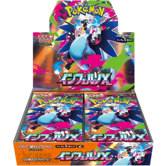 Pokemon - Inferno X