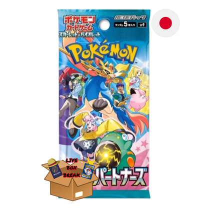 Pokémon Battle Partners Booster & Display [JP]