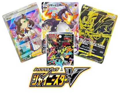 Pokemon - Shiny V Star - Display (JP)