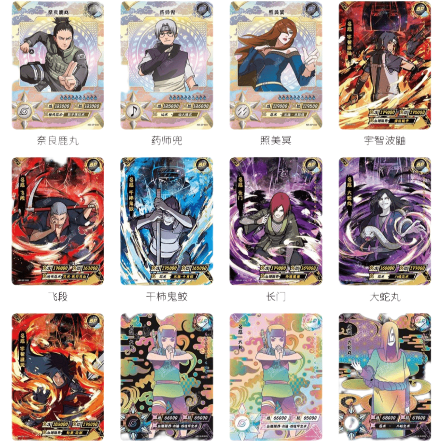 Naruto - Kayou - T4W3