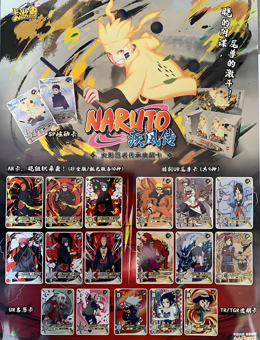 Naruto - Kayou - T3W1