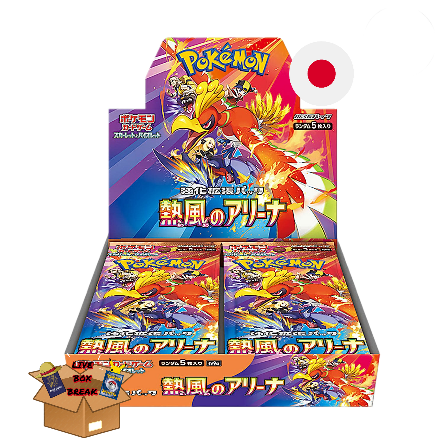 Pokemon Heat Wave Arena - Japanisch