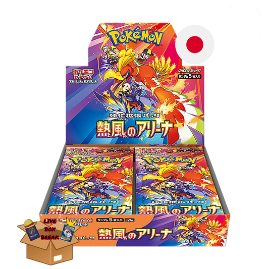 Pokemon Heat Wave Arena - Japanisch