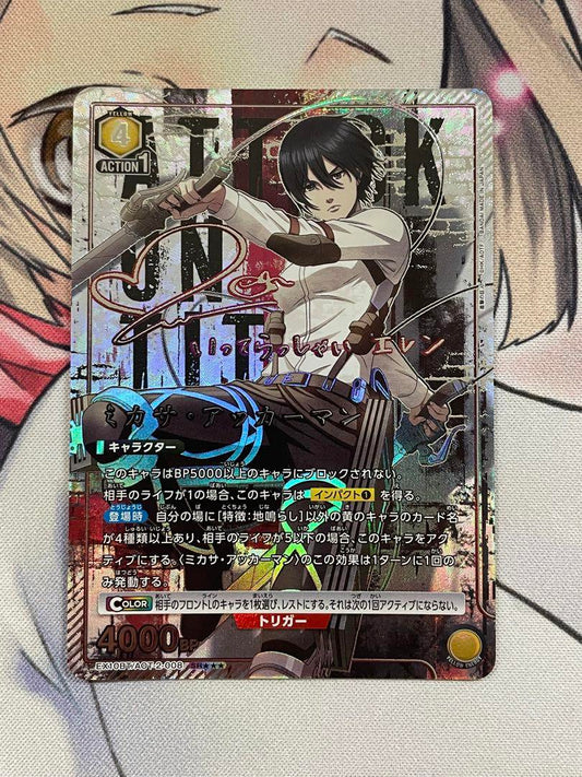 Union Arena - Attack on Titan Vol.2 - Display