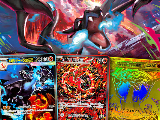 Pokemon - Inferno X