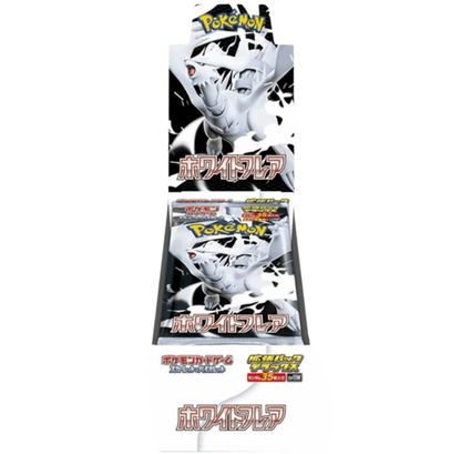 Pokemon - White Flare Deluxe - Display
