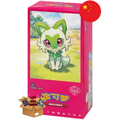 Pokemon - Gem Pack Vol 1