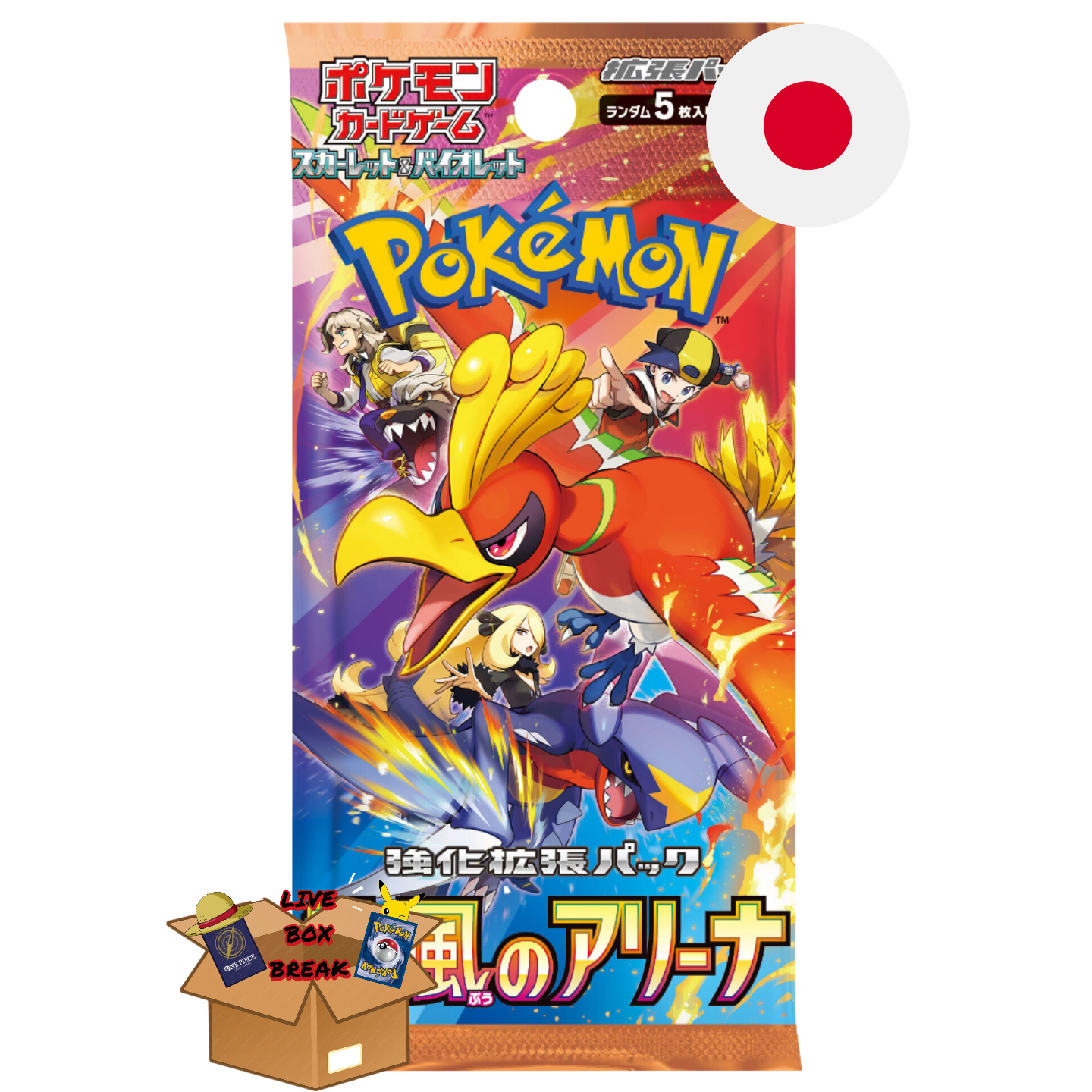 Pokemon Heat Wave Arena - Japanisch