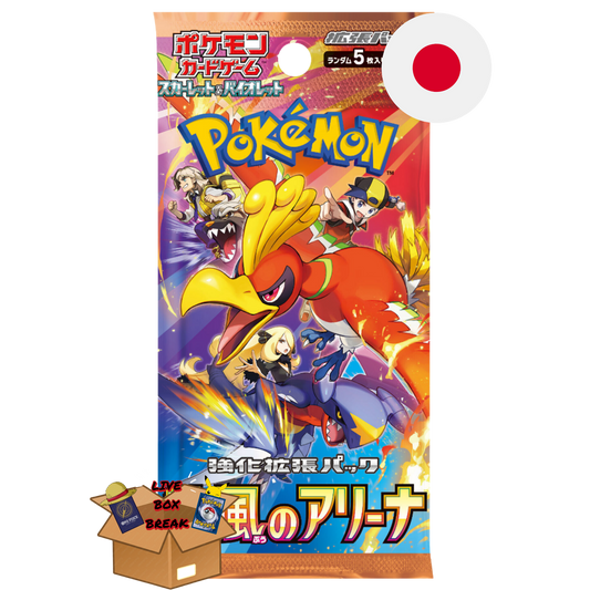 Pokemon Heat Wave Arena - Japanisch