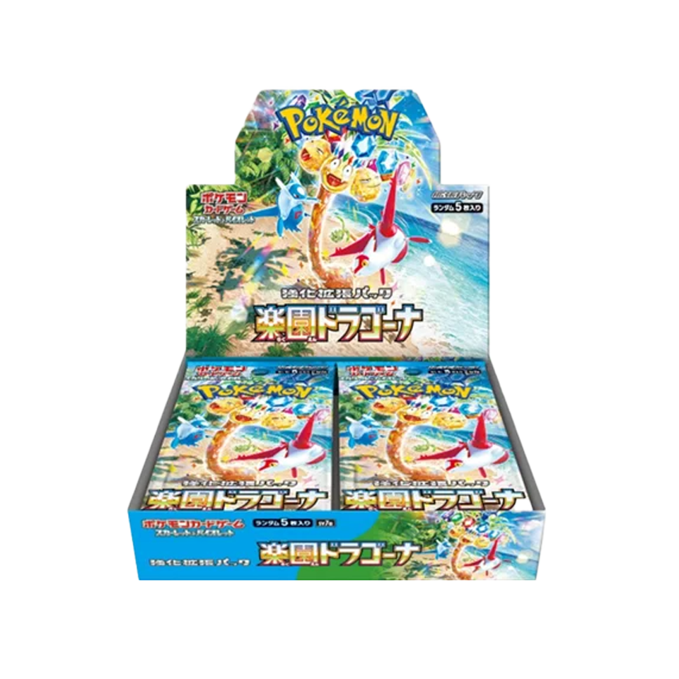 Pokemon Paradies Dragona - Japanisch