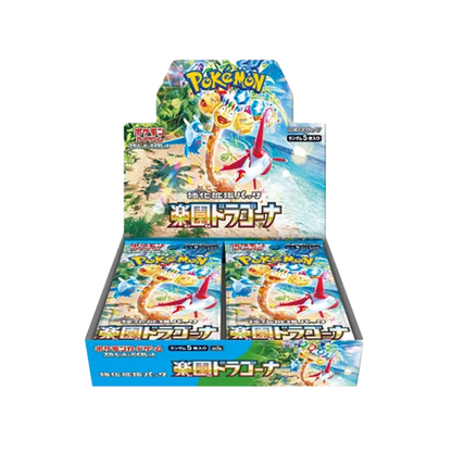 Pokemon Paradies Dragona - Japanisch