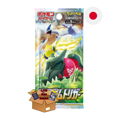 Pokémon Sword & Shield Paradigm Trigger Booster & Display  [JP]