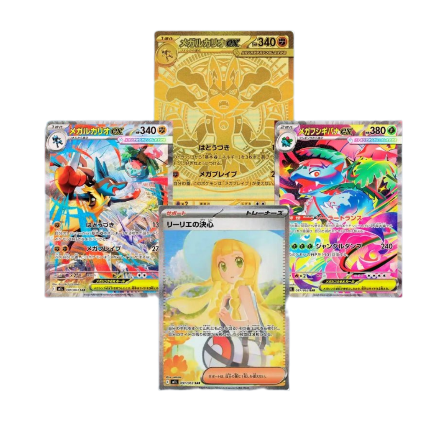 Pokemon - Mega Brave (JP)