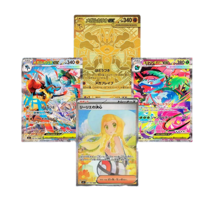 Pokemon - Mega Brave (JP)